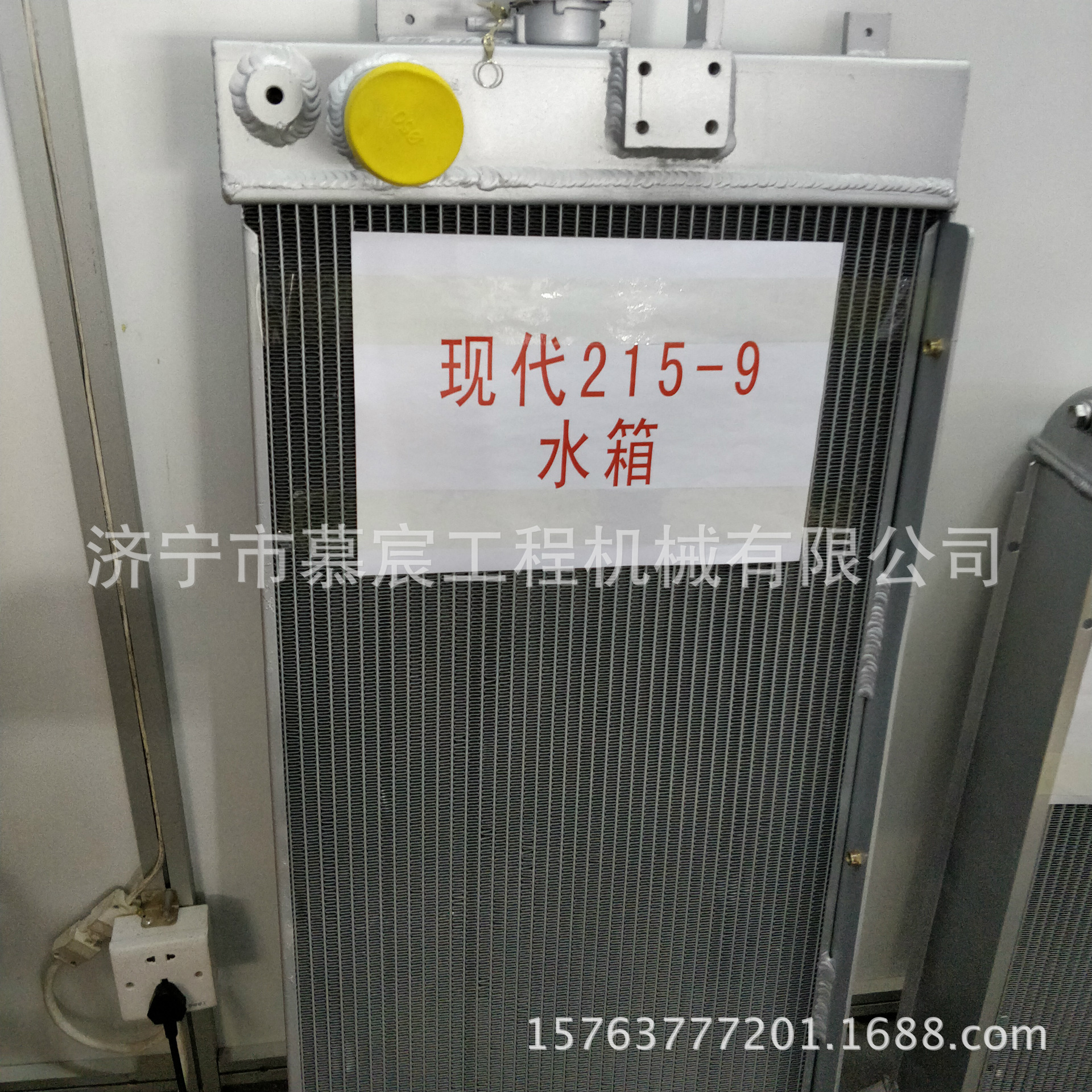 长期供应适用于现代R215-9挖掘机水箱 液压油散 中冷器 济宁慕宸