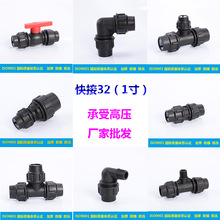 32peٽ^ 1ӹܼ HDPEԁˮܼ SֱNlˮܽ^