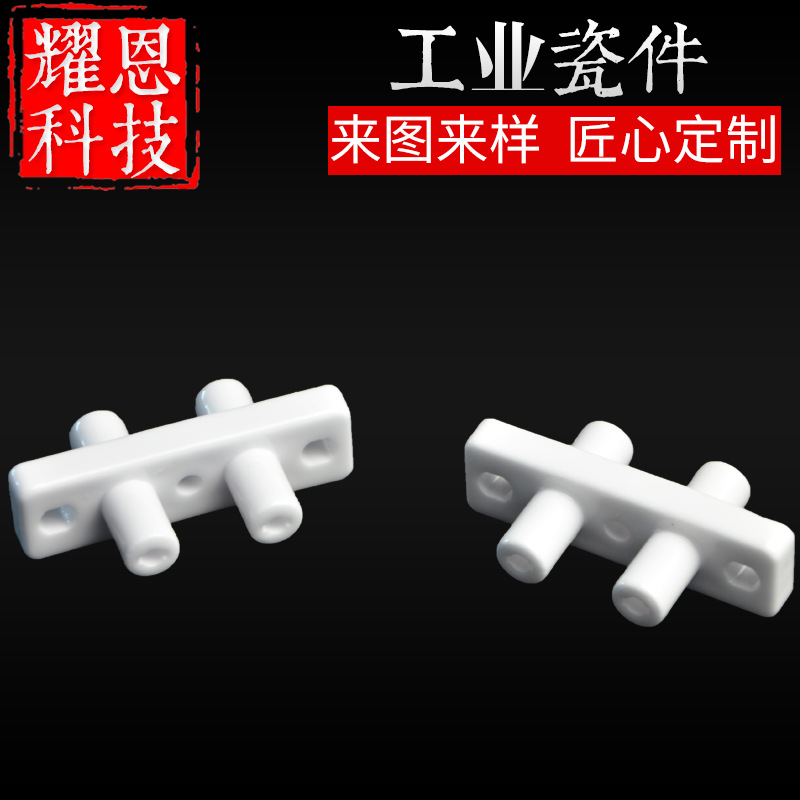 点火针 燃气陶瓷点火器 陶瓷感应针 陶瓷点火头 耐高温氧化铝陶瓷