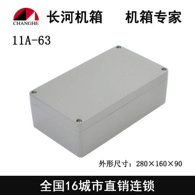 接线盒防水接线盒压铸铝防水接线盒户外接线盒11A-63