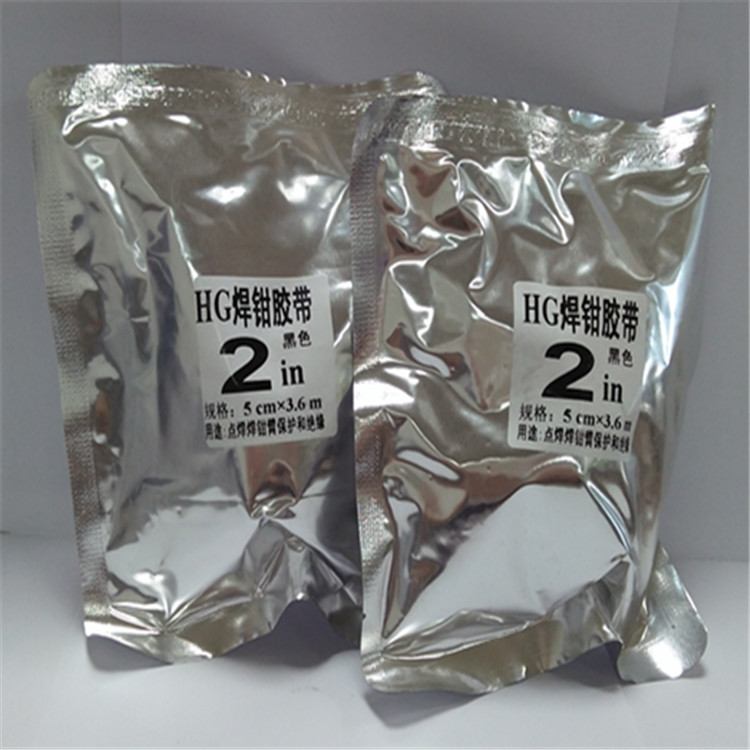 焊钳胶带绝缘胶带 焊枪焊钳臂防护 汽车厂点焊钳臂绝缘和保护