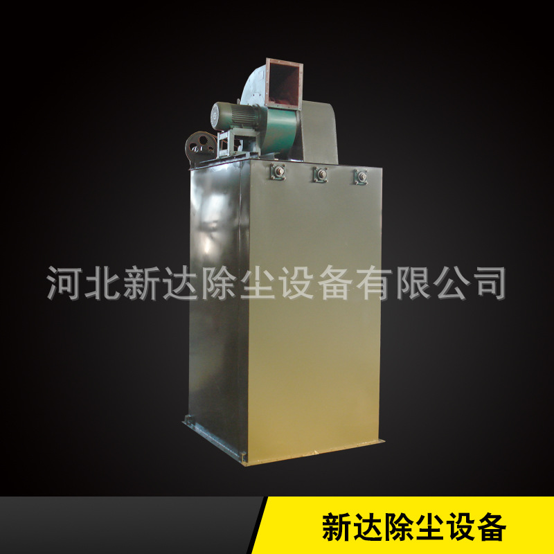 河北新达除尘生产 单机除尘器 HD单机除尘器 布袋式脉冲除尘器