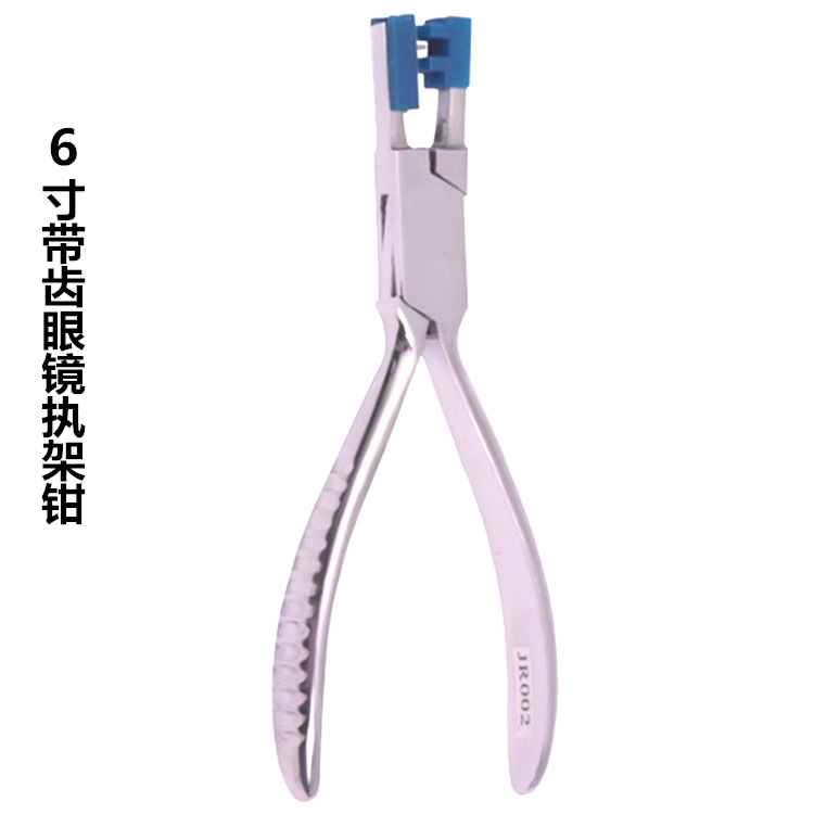 不锈钢眼镜钳子 6寸蓝色带齿眼镜执架钳 镜框调整工具厂家批发