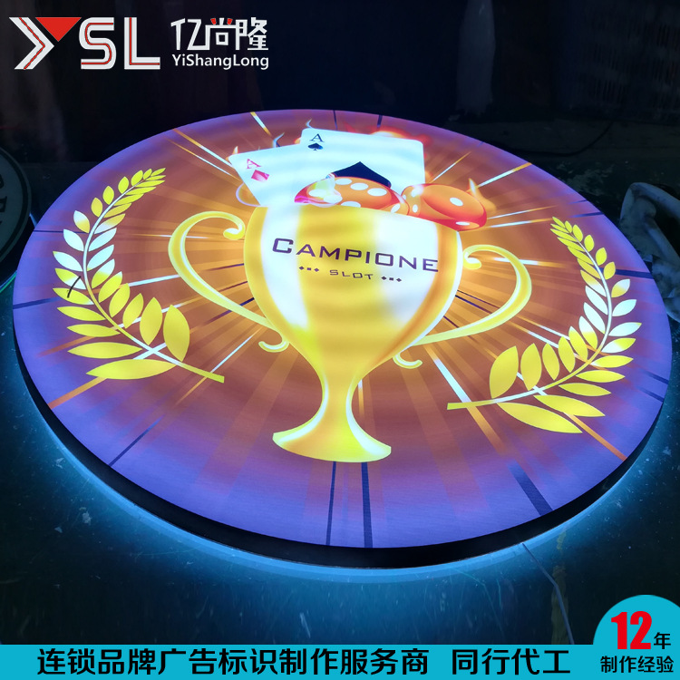 实力工厂LED迷你发光字LOGO墙亚克力UV不锈钢包边字门头招牌制作