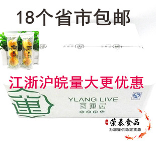 �R�ڱ��|��3����ɏ���S��Ҭ�z��500g ����3000g ������ʳҬ����