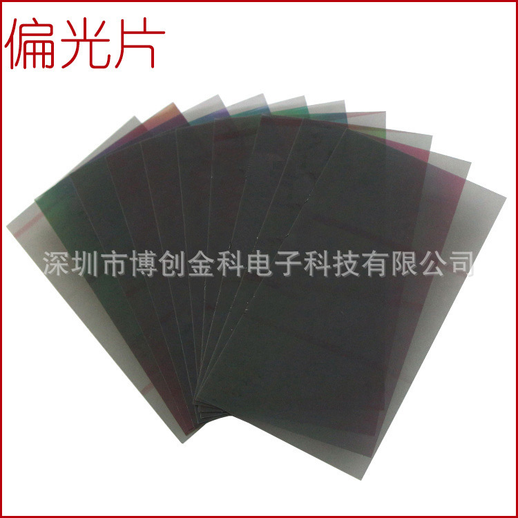 Polarizador de pantalla LCD y pegamento óptico OCA inferior polarizado y superficie polarizada adecuado para reparar la pantalla del teléfono móvil de Apple