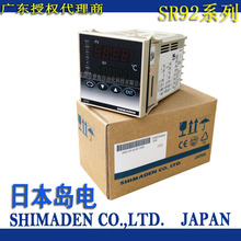 SR92-8P-N-90-1000lSR92ԭbƷձuSHIMADENضȿ