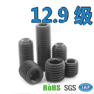 12.9���o���ݽz�ߏ���DIN916���˙C��M3M4M5M6��˨�����Ǿo�����