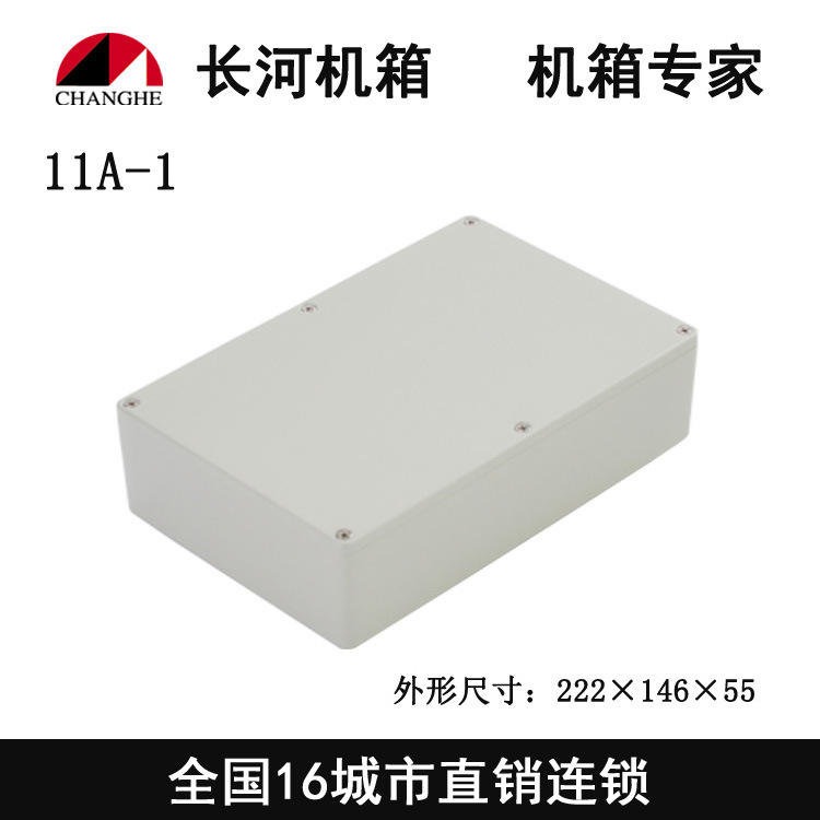 厂家直销铝压铸防水盒防水铸铝盒防水接线盒11A-1