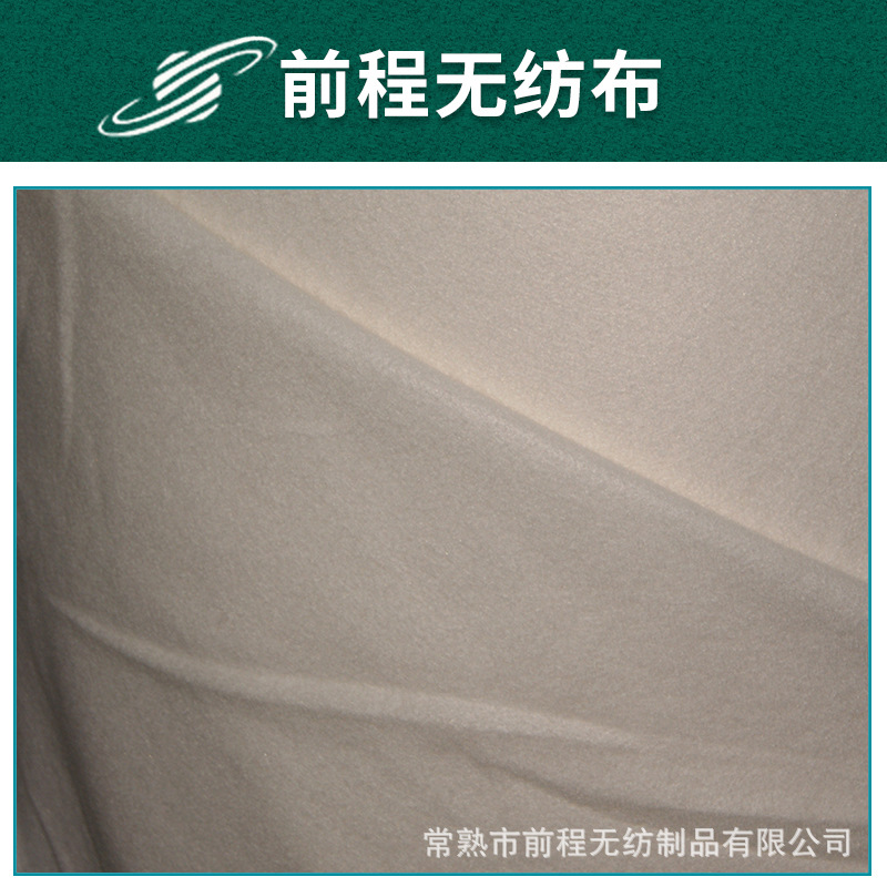 常熟厂家供应黏胶针刺无纺  丙纶黏胶无纺布  阻燃防火黏胶无纺布