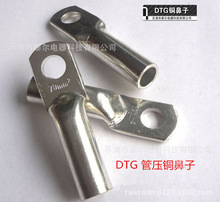 DTG-70ƽ�� ���~�����~��������|���~���^DTG70 �܉��� �Ӿ�����