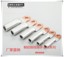 DTL-35mm2�~�X���� �~�X�^�ɽӾ����� �X����|���^ �����~��