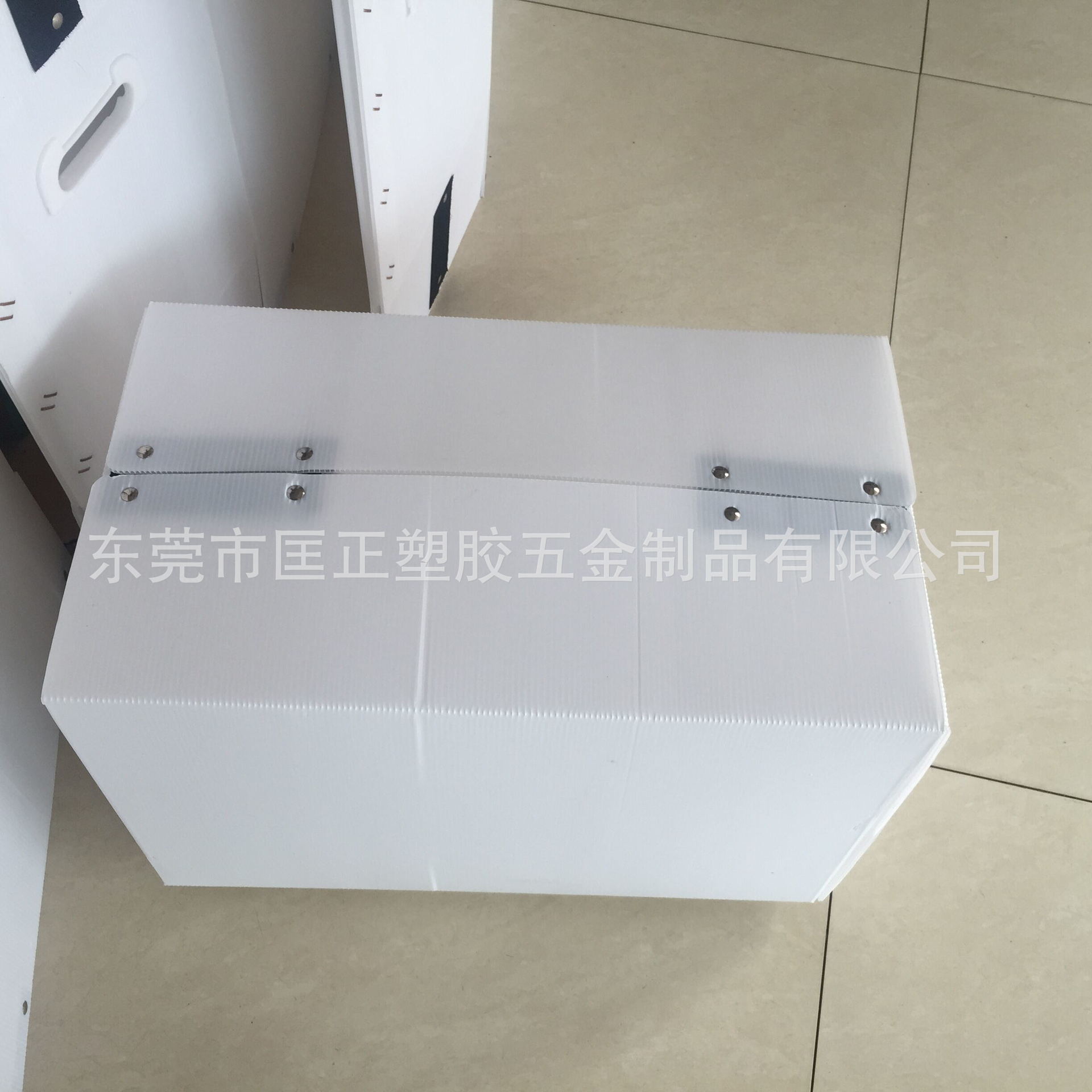 万通板骨架箱医药，农药，家电包装 塑料折叠周转箱