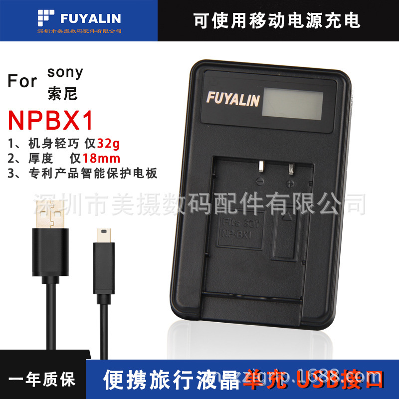 Wholesale Bx1 Camera Battery Charger Lcd Power Display USB Interface Drop Shipping Portable