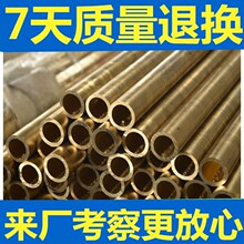 黄铜管耐磨耐腐蚀空心h62国标壁厚1/2/1.5/2.5/3