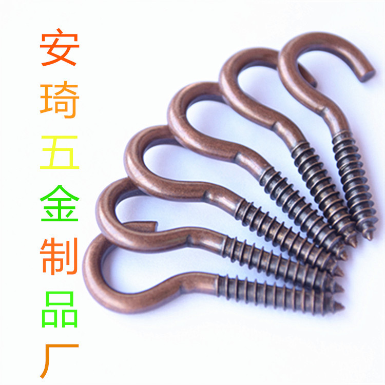 厂家批发M5木牙挂钩3.7*22*45mm羊角圈钩螺丝 古铜色自攻问号钩