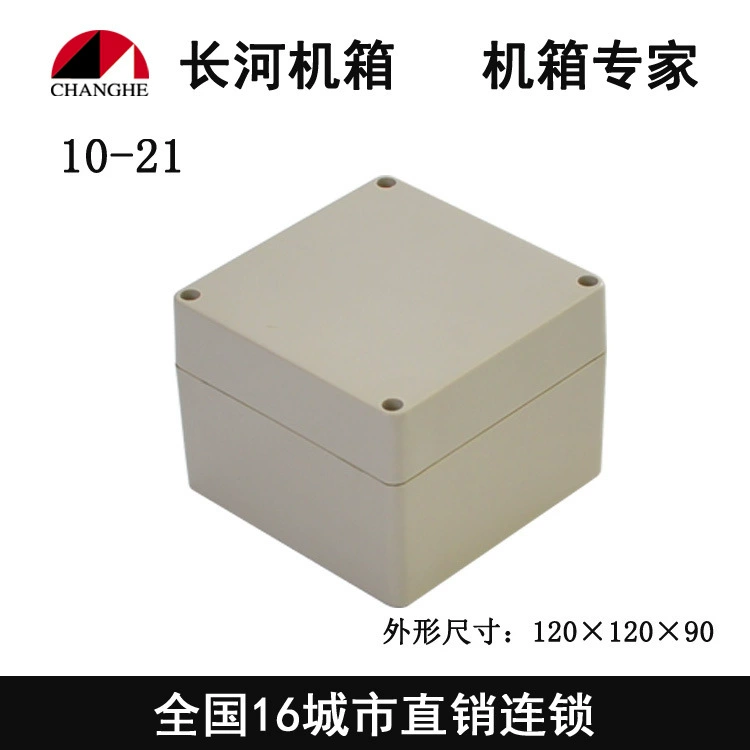 Фабрика прямой пластиковая Водонепроницаемая коробка проводка Водонепроницаемая коробка Пластиковая распределительная коробка пластиковая проводка Водонепроницаемая коробка 10-21