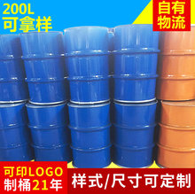 �S�� 200�������ӏ������FͰ ��ڻ����FͰ 200L�ӏ��_��Ͱ