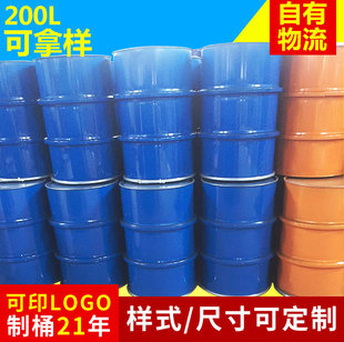 �S�� 200�������ӏ������FͰ ��ڻ����FͰ 200L�ӏ��_��Ͱ