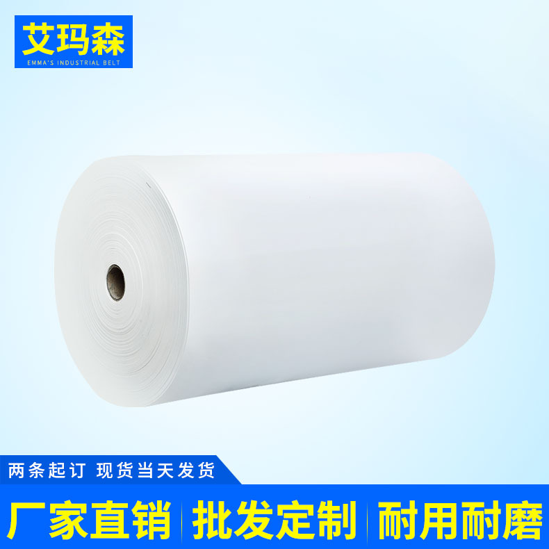 白色食品输送带传送带 耐油食品级输送带可加裙边挡板 传送带E18