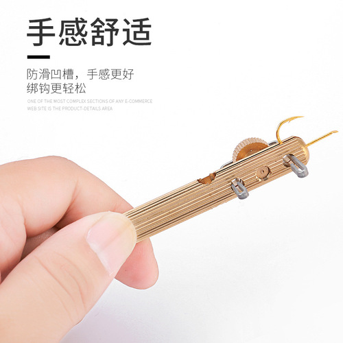 Micano copper hook tying device manual fishhook tying device sub-line knotting device line tying device hook tying device fishing accessories