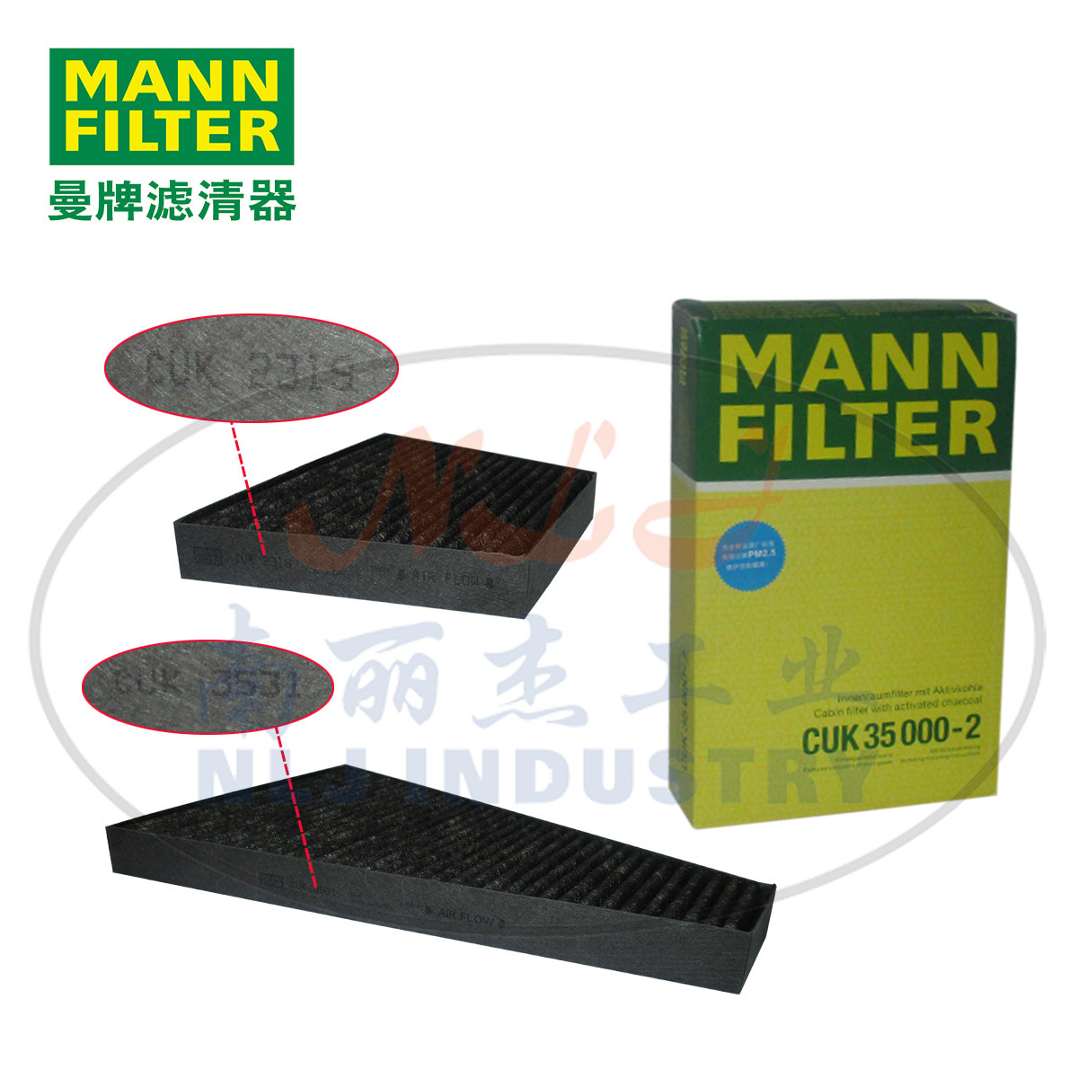 CUK35000-2空调滤MANN-FILTER(曼牌滤清器)