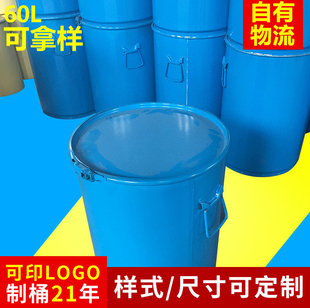 ��ɫ�Ͱ 60L�_��Ͱ�����Ͱ �p�ڻ����T���FͰ �ο��FͰ