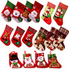 Christmas decorations, socks for elderly, pendant, Birthday gift