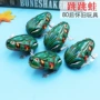 上链宝宝发条铁皮青蛙