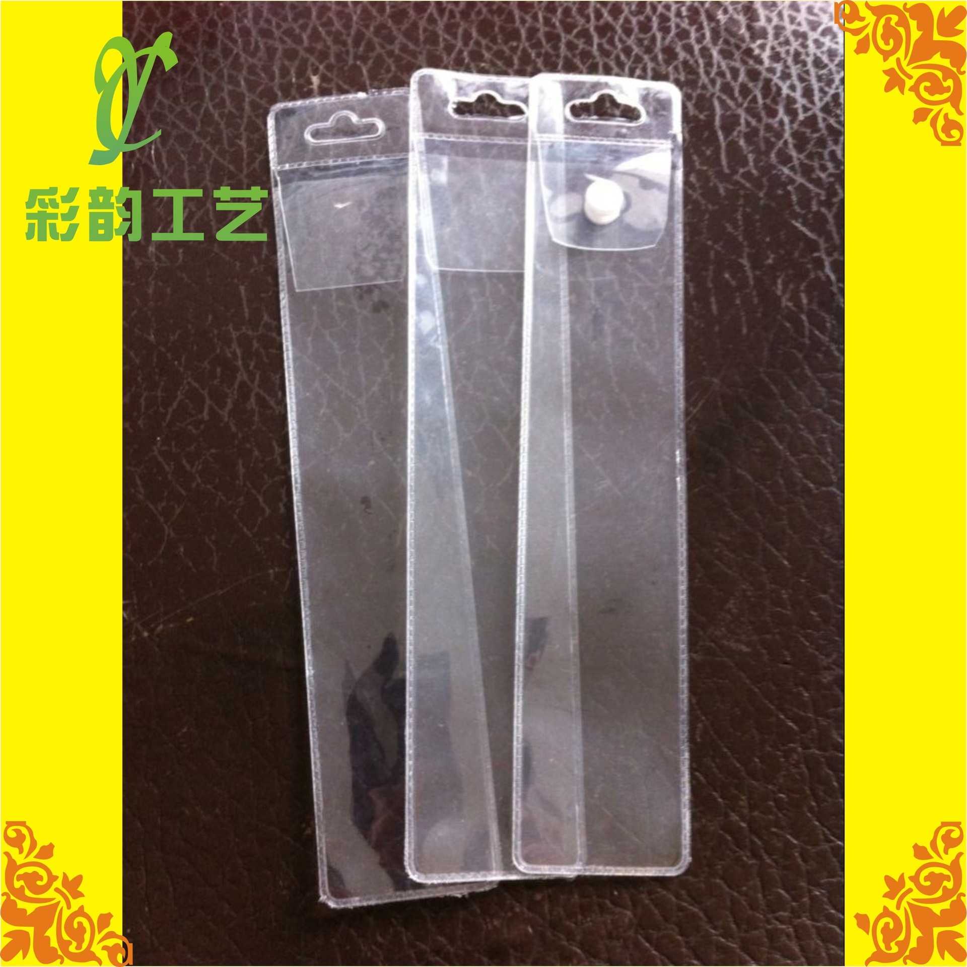 飞机孔工具包装袋 透明PVC产品卡套 可做各种规格透明PVC卡套袋定