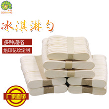 生产加工一次性竹木产品雪糕棒冰激凌勺