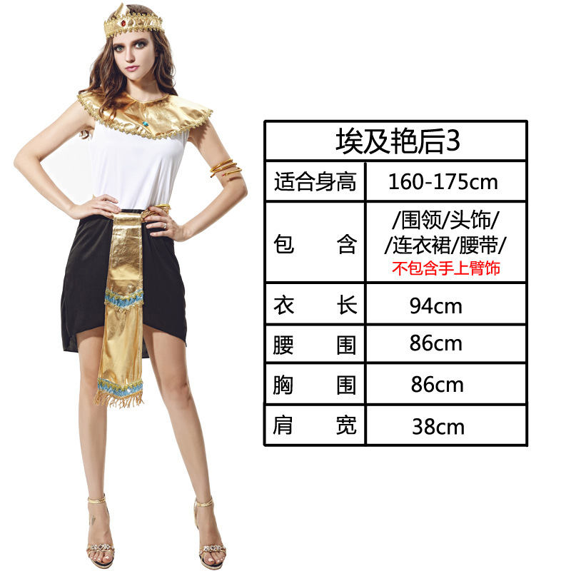 Египетский Hou Hou 3