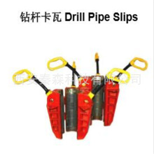 SҬF؛ 荗UDrill pipe slips b׹ܿ