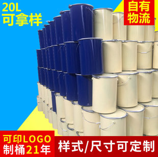 20L�Ͱ 20���_��Ͱ����Ͱ��Ͱ����Ͱ