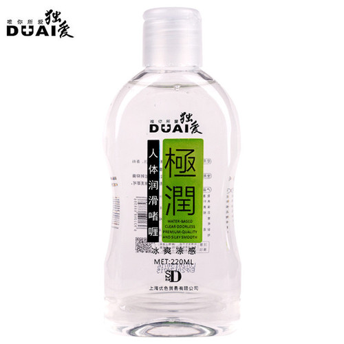 Lovingly Loved Extreme Moisture Human Body Lubricant 220ML Bedroom Fun Water-Soluble Lubricating Liquid Agent Female Adult Sex Toys