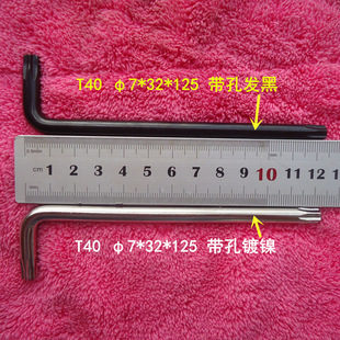����÷������T40T45T50���׷��I���ְ���RoHS