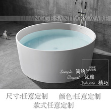 �S�� ����ʯԡ�� �_��ʯԡ�� �����ɫ ��������ʯ�^�Ƶ�ϴ����