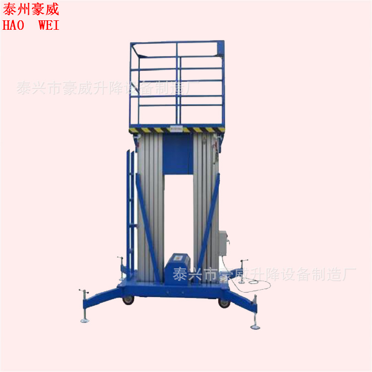 供应12米铝合金升降机 客货两用升降平台 施工升降机升降货货