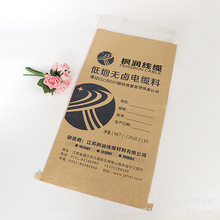 ����25KG��|�ϰ��b����������һ���܏ͺϴ����l����ţƤ��������