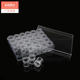 收纳盒;收纳瓶;收纳箱