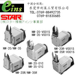 Japanese star (ins star Tower) Manipulator Pneumatic Scissors Pneumatic Scissors NW1-20 Alternative