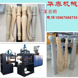 塑料吹塑机;塑料模;塑胶托盘
