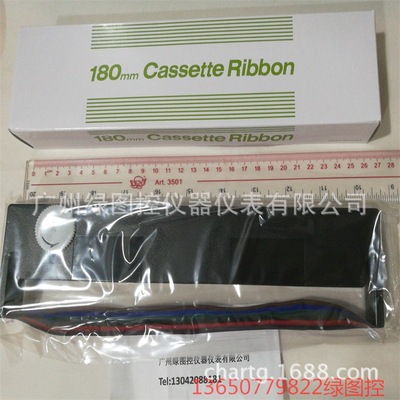 色带84-0055原装 千野AH4000色带 EH3000色带 CHINO色带84-0055|ru