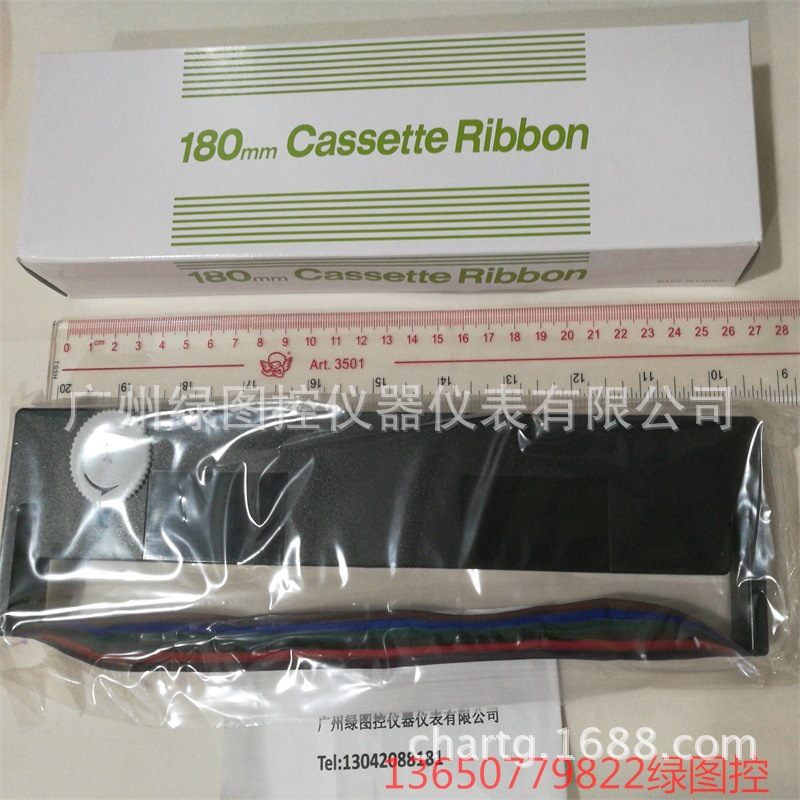 色带84-0055原装 千野AH4000色带 EH3000色带 CHINO色带84-0055|ru