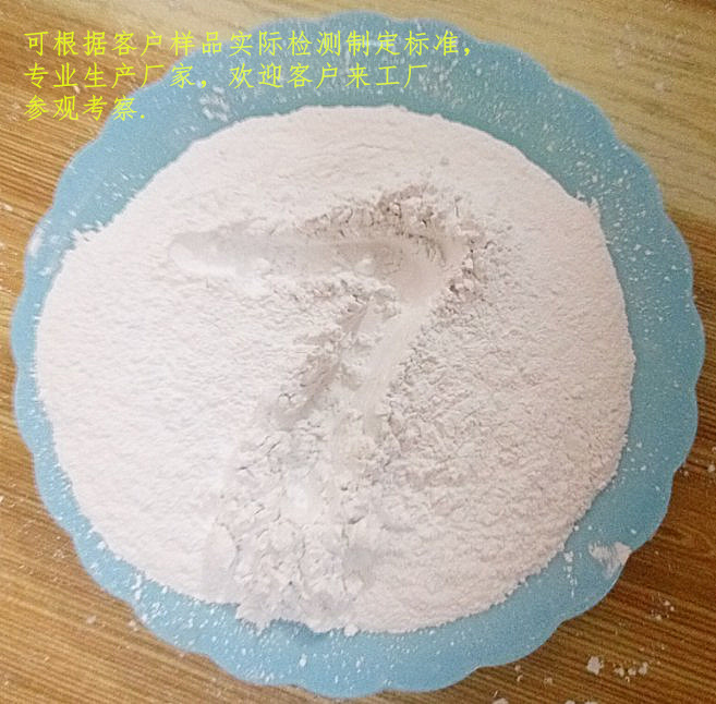 水分白刚玉微粉F220/240/280/320/400/500/600/800/1000/2000溢流