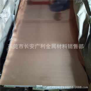 ���������~�� ����Ԫ������ĥ���qsn4-4�a���~��1.0*200*1500mm