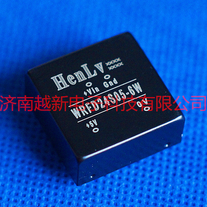 HenLv恒率WRFD24S15-6W模块电源DCDC隔离稳压24v转15V电源模块6W