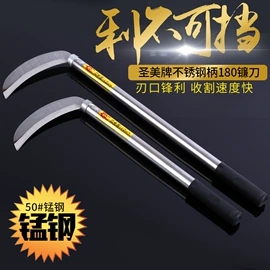 镰刀;不锈钢厨用刀;其他刀