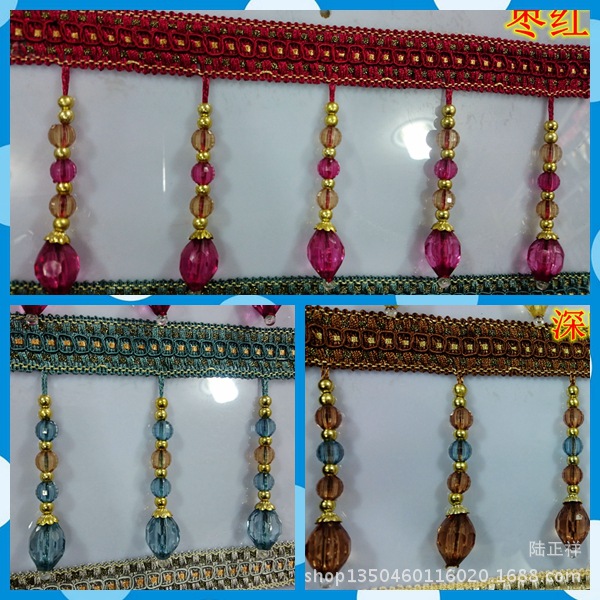 窗帘橄榄珠花边  窗帘配件 窗帘辅料 电镀水晶珠  高档装饰品批发