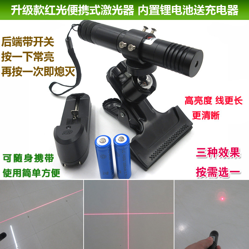 手持式高亮度红外线一字激光器12米红外线灯裁床十字线灯点状激光